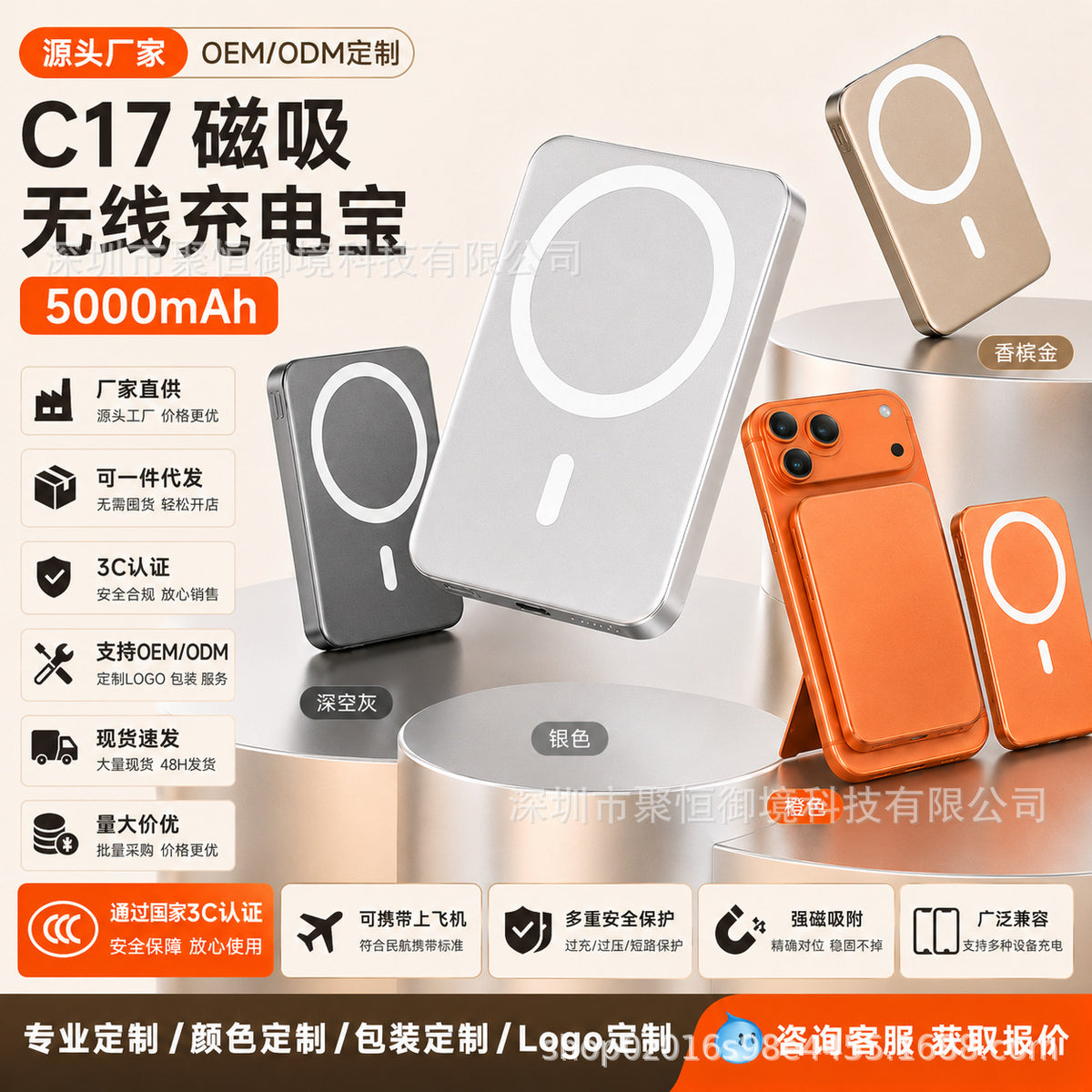 https://cbu01.alicdn.com/img/ibank/O1CN01EigbCh5JYyD2XrKe_!!2222949568009-0-cib.jpg